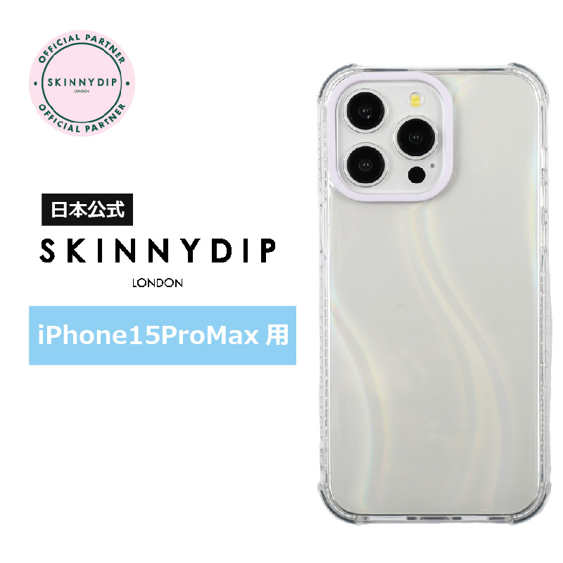 楽天市場】【公式】SKINNYDIP iPhone15ProMax用 ケース