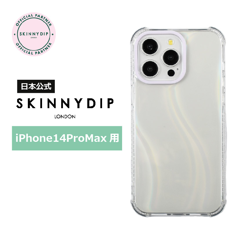 楽天市場】【公式】SKINNYDIP iPhone14ProMax用 ケース ホロ