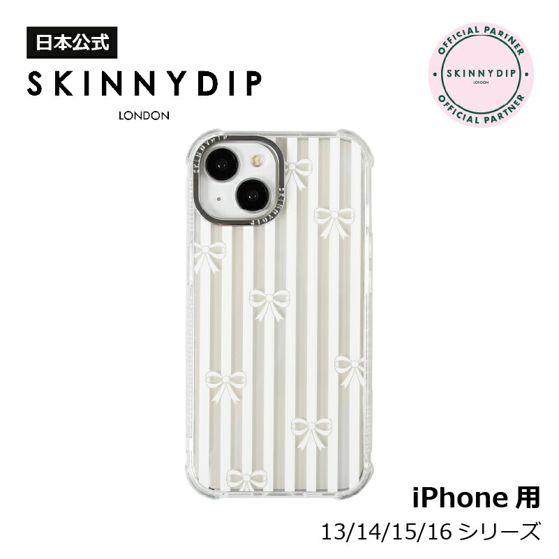SKINNYDIP iPhone14pro ポンポネット　ミントくん SKINNYDIP LONDON（スキニーディップ 日本公式アカウント） on X
