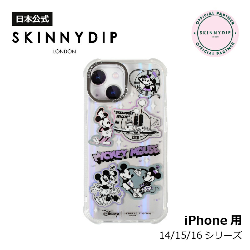 ポンポネット iPhone ケース 15promax SKINNYDIP - メルカリ