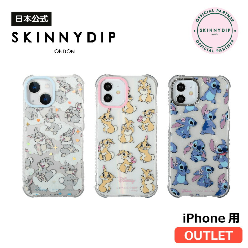 【SKINNYDIP】DISNEY スティッチ トロピカル SHOCK IPHONEケース SKINNYDIP】iphoneケース スティッチ トロピカル ディズニー