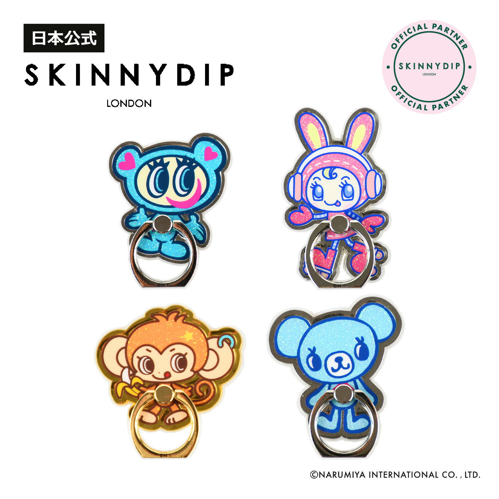 楽天市場】【公式】SKINNYDIP ポーチ ナルミヤキャラクターズ 楽天市場】【公式】SKINNYDIP ポーチ ナルミヤキャラクターズ
