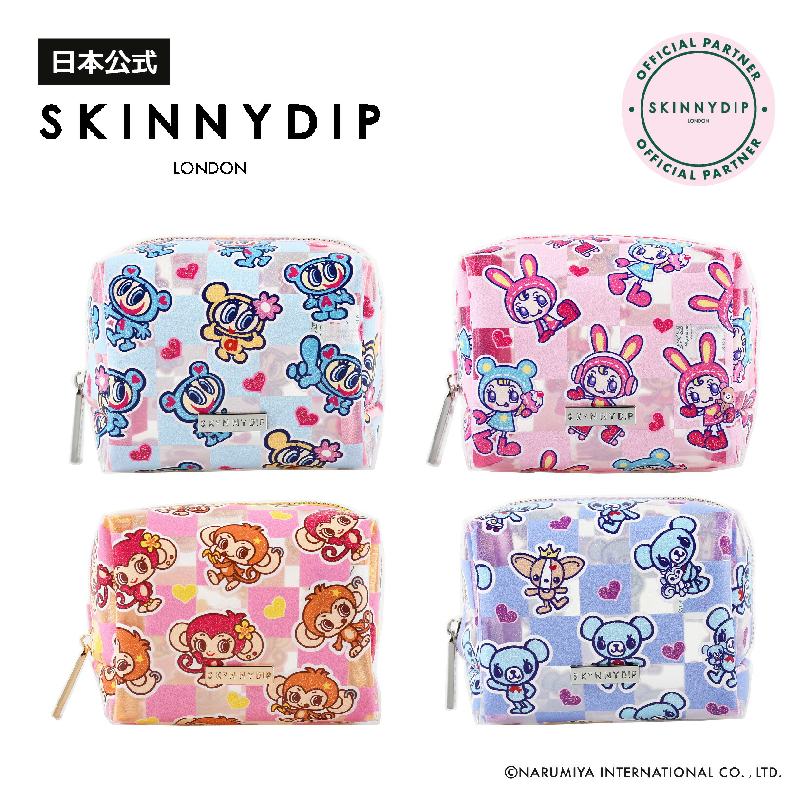 楽天市場】【公式】SKINNYDIP リストストラップ ナカムラくん
