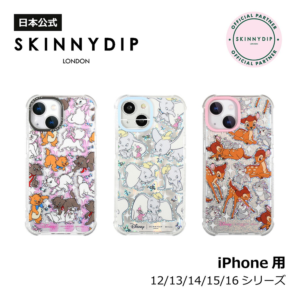 【公式】SKINNYDIP iPhone用 ケース おしゃれキャット ダンボ バンビ＆とんすけ フィーリングキュートシリーズ ディズニー スマホケース 対象 キャラクターケース iPhone12 iPhone13 iPhone14 iPhone15 iPhone16画像