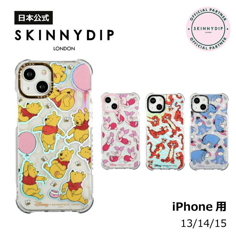 【SKINNYDIP】iphoneケース ホログラフィック ライラック iPhone用ケース ホロライラックデイジー | iPhone用ケース