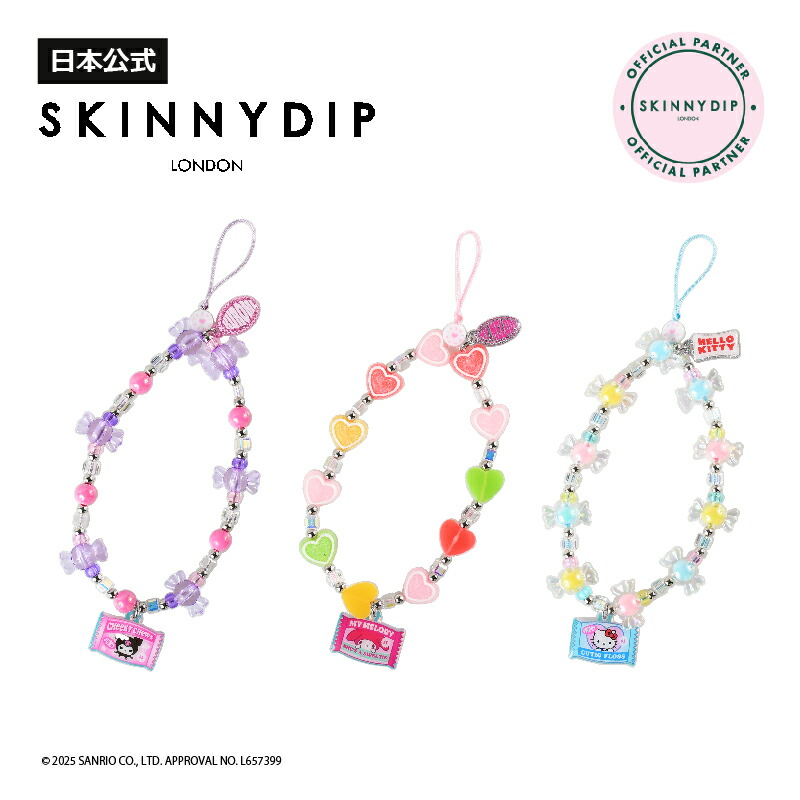 楽天市場】ハローキティ ファンタジー フォンストラップ nic_kt24