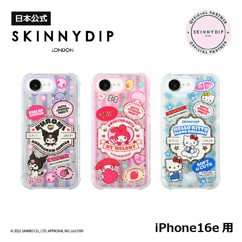 楽天市場】【公式】SKINNYDIP iPhone用 ケース クロミ マイ