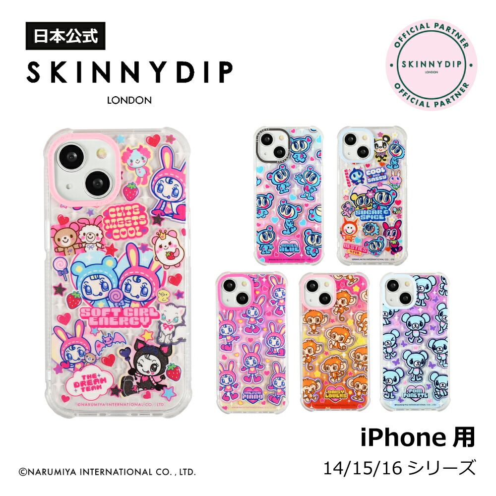 ハミックポケット Hamic POCKET L【キッズケータイ キッズスマホ