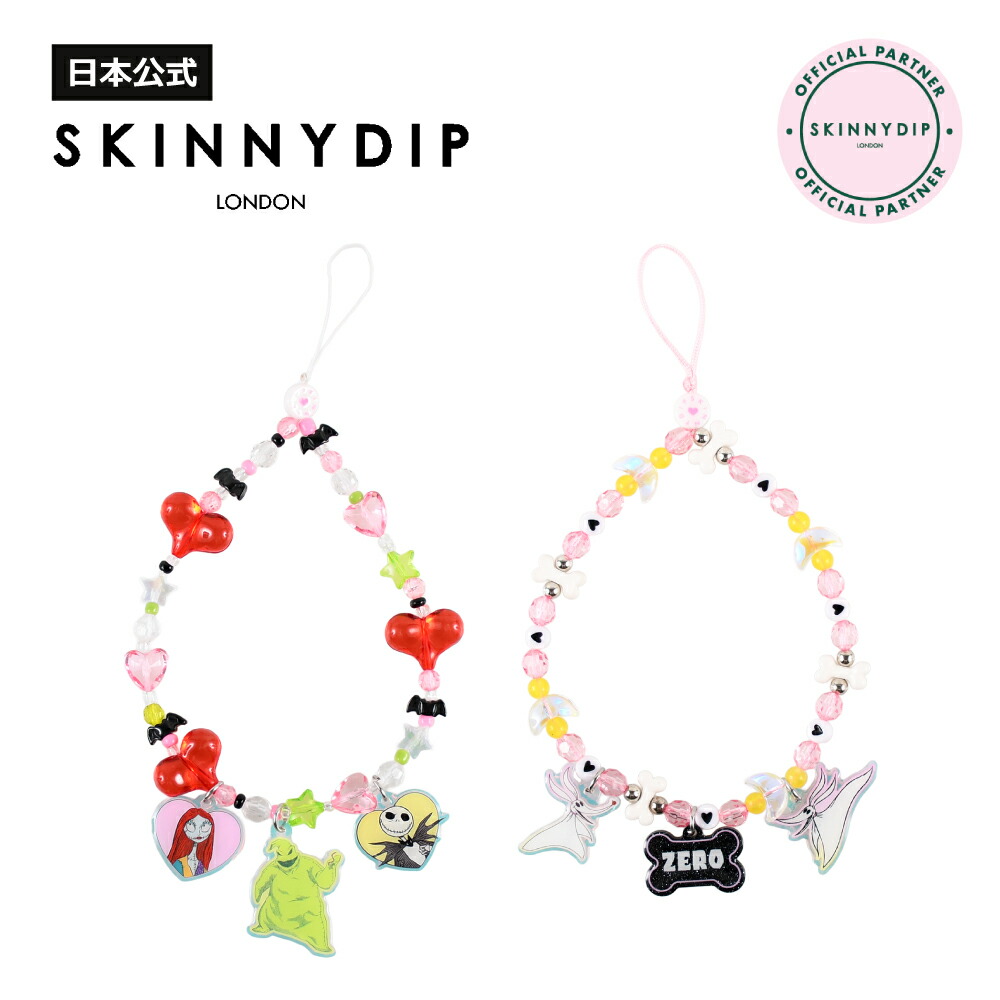 楽天市場】【公式】SKINNYDIP リストビーズストラップ ホワイトチャン