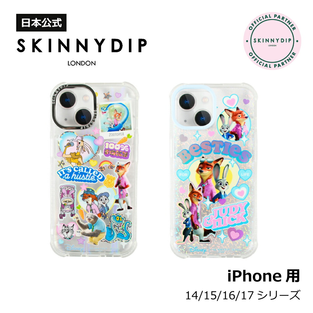 【公式】SKINNYDIP iPhone用 ケース ズートピア2 ステッカー ベスティーズ ディズニー iPhone14 iPhone15 iPhone16 iPhone17 スマホケース 耐衝撃性画像