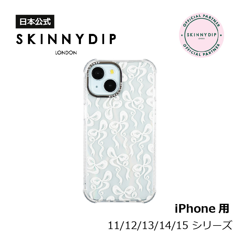 楽天市場】iPhone15 ケース エンジェルブルー かわいい