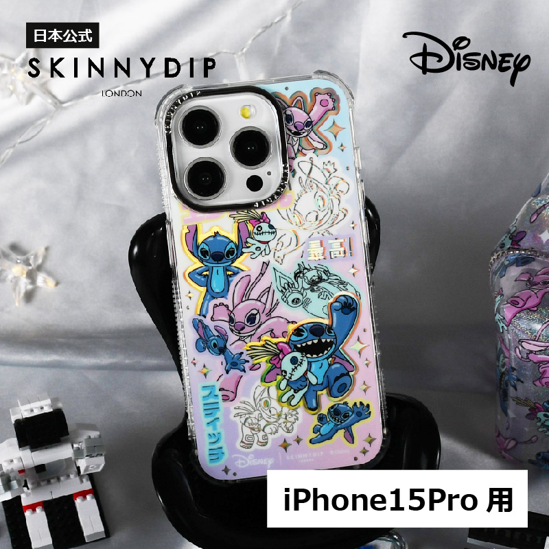 メゾピアノ スキニーディップ SKINNYDIP iPhone15ケース iPhone15用ケース】SKINNYDIP スキニーディップ ナルミヤ