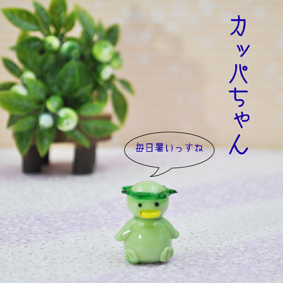 かえる　ガラス細工　ミニチュア カエル グッズ 置物 ガラス細工 ミニチュア 雑貨 フォーカート
