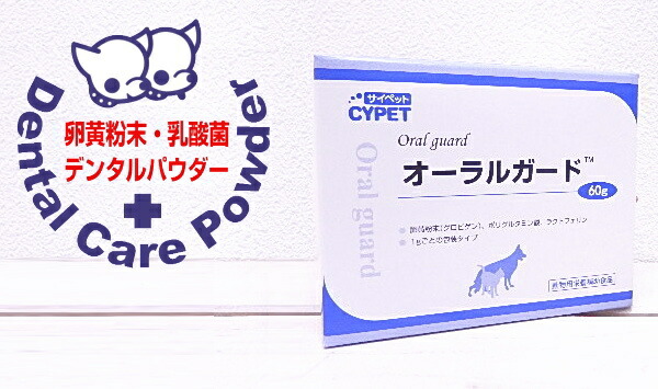 業界No.1 ペット用 歯ブラシ 歯磨き粉 犬 デンタルパウダー ペット 歯磨きジェル ペット用品 歯磨き ハミガキ デンタルケア 乳酸菌 オーラルケア  クリーナー 小型犬 はみがき チワワ ペットグッズ 歯 お試し7包入 ジェル ローション 口腔ケア デンタル ペット用お手入れ用品