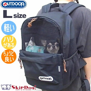 楽天市場】犬 リュック キャリー バッグ outdoor アウトドア プロダクツ メッシュ Mサイズ キャリーケース 犬用 キャリーバッグ 犬リュック  抱っこ おしゃれ ペット 小型犬 チワワ 子犬 多頭 飼い 避難 軽量 バック 電車 2匹 顔出し ペットキャリー 防災 ドライブ 散歩 旅行