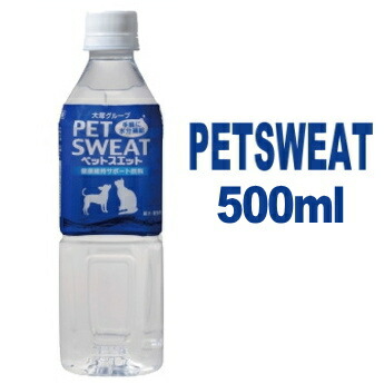 楽天市場 ペットスエット 500ml ペット用飲料水 小型犬 猫用 経口補水 水分 電解質 お腹 チワワ専門店スキップドッグ