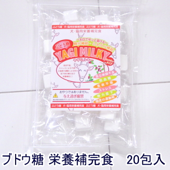 楽天市場 低血糖時の緊急食 グルコ100 150g ペット用品のpepet ペペット