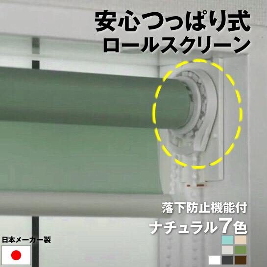 アコーディオンドア・パネルドア全商いもの商品目録