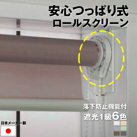 アコーディオンドア・パネルドア全商いもの商品目録