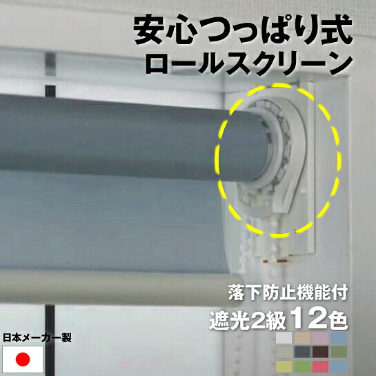 アコーディオンドア・パネルドア全商いもの商品目録