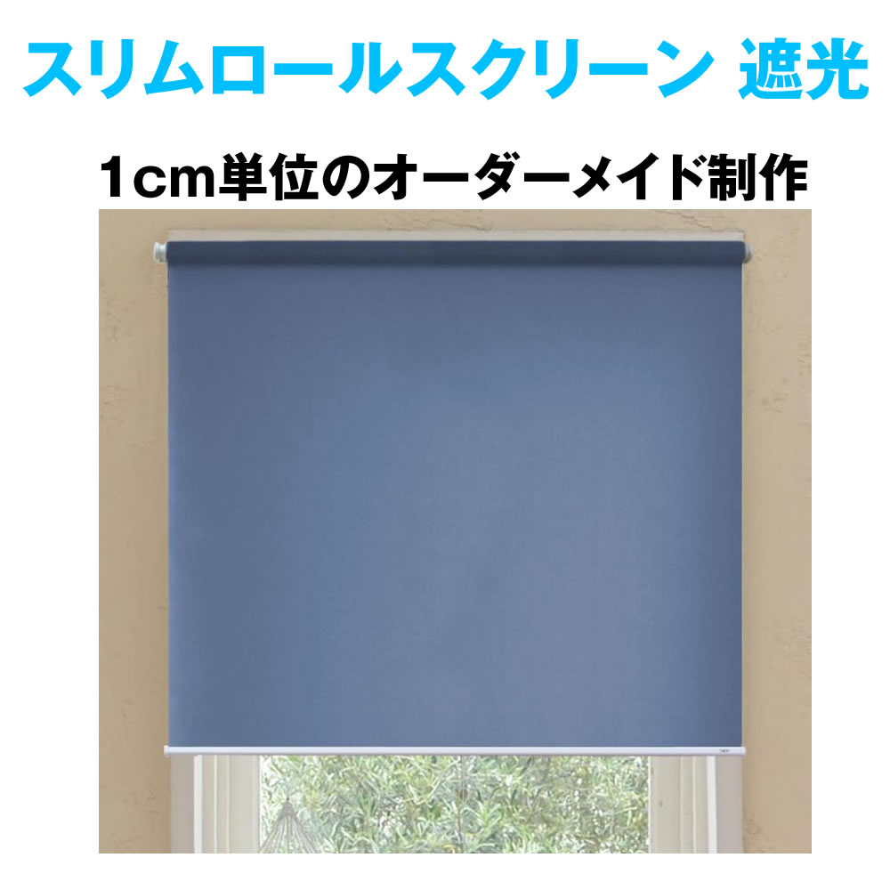 アコーディオンドア・パネルドア全商いもの商品目録