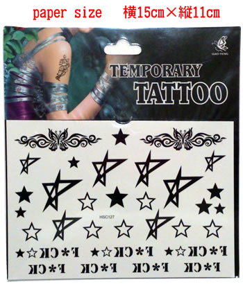 楽天市場 星 蝶々 文字 フェイク タトゥーシール Temporary Tattoos Rcp 刺青 入れ墨 シール 仮装 クラブ ハロウィン イベント ワンポイント アイコン ステッカー Skip 楽天市場店