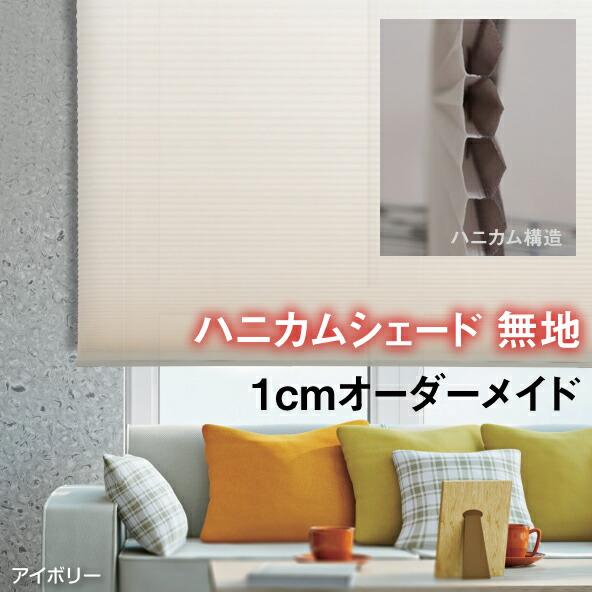 アコーディオンドア・パネルドア全商いもの商品目録