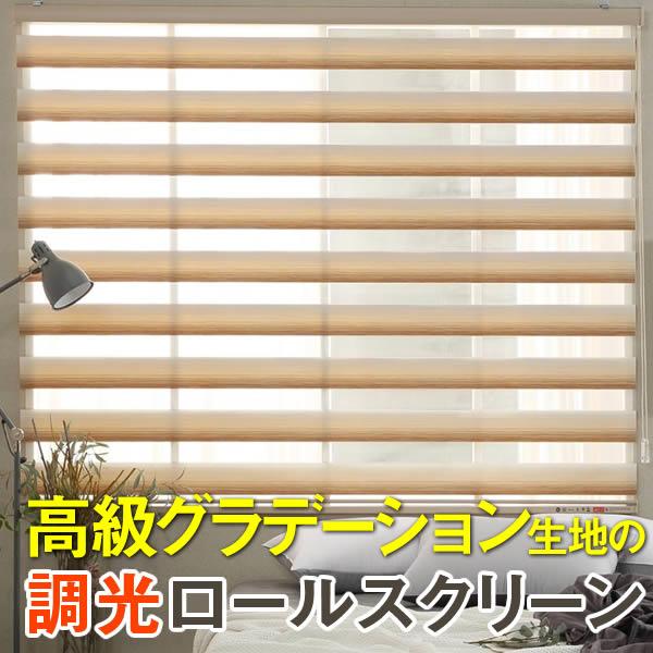アコーディオンドア・パネルドア全商いもの商品目録