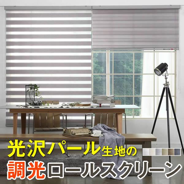 アコーディオンドア・パネルドア全商いもの商品目録