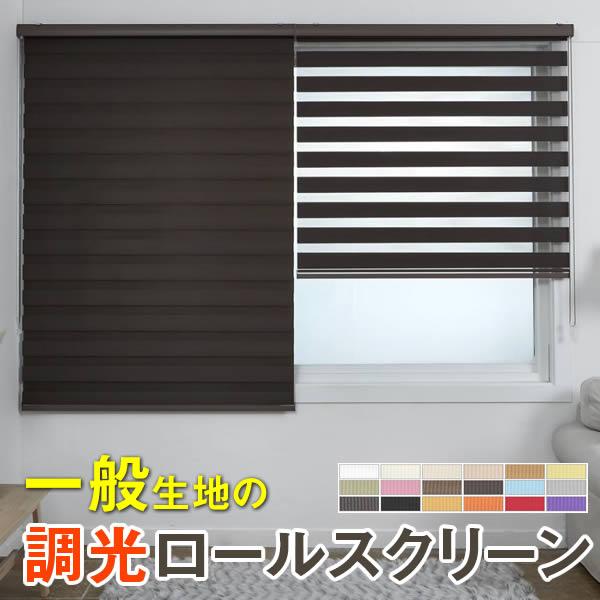 アコーディオンドア・パネルドア全商いもの商品目録