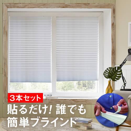 「新品未使用」びっくりカーテン　白　ウッドブラインド　小窓 楽天市場】ブラインド アルミブラインド 横型 アルミ ブラインド