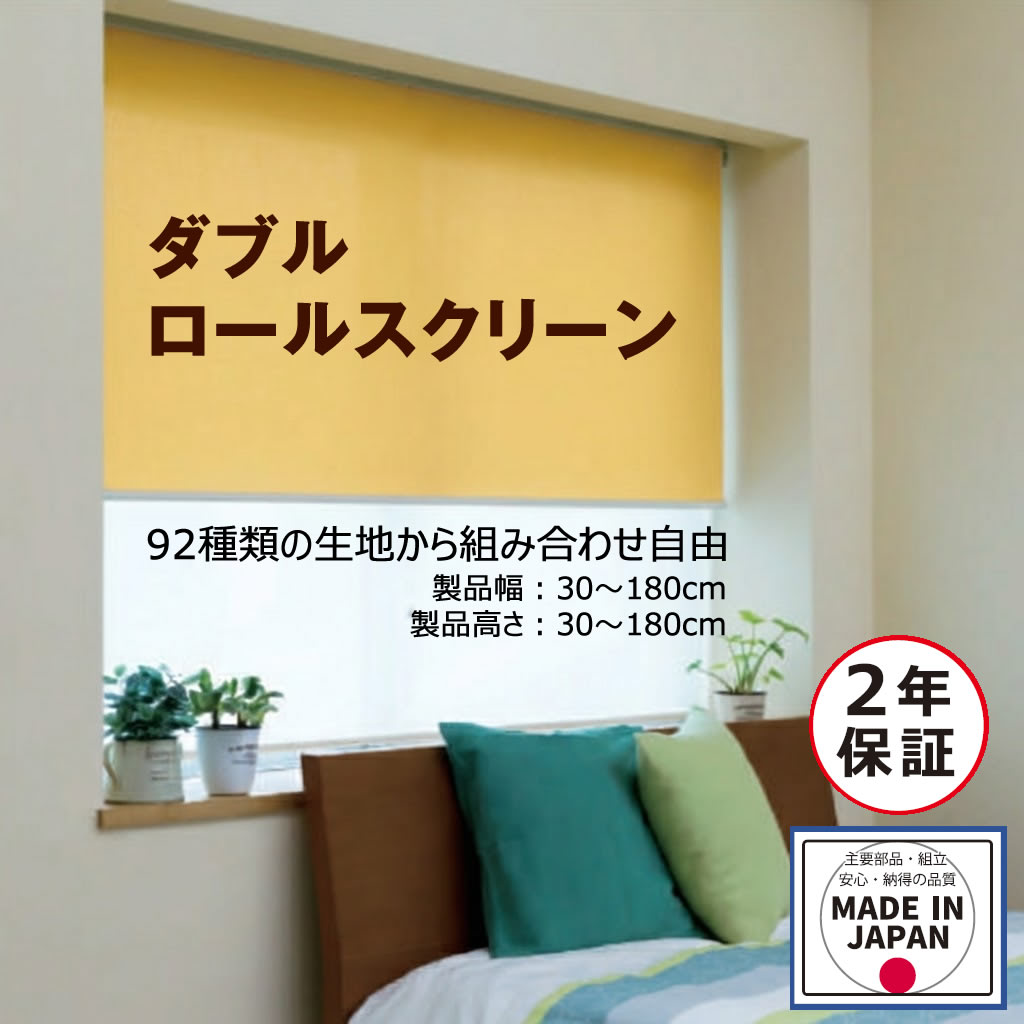 アコーディオンドア・パネルドア全商いもの商品目録