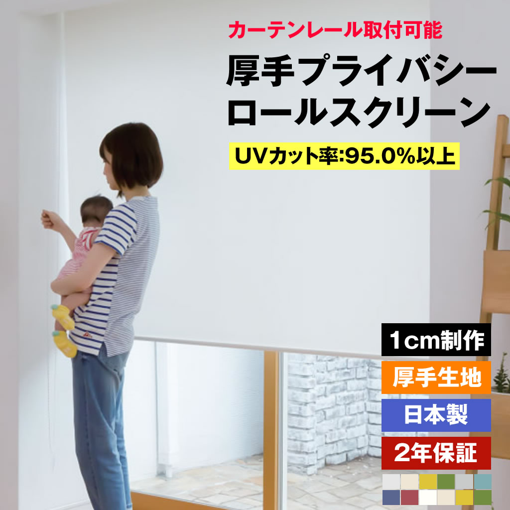 アコーディオンドア・パネルドア全商いもの商品目録
