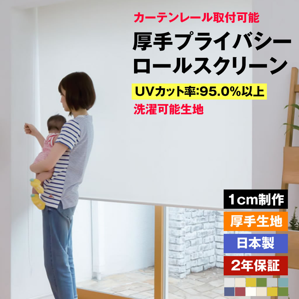 アコーディオンドア・パネルドア全商いもの商品目録