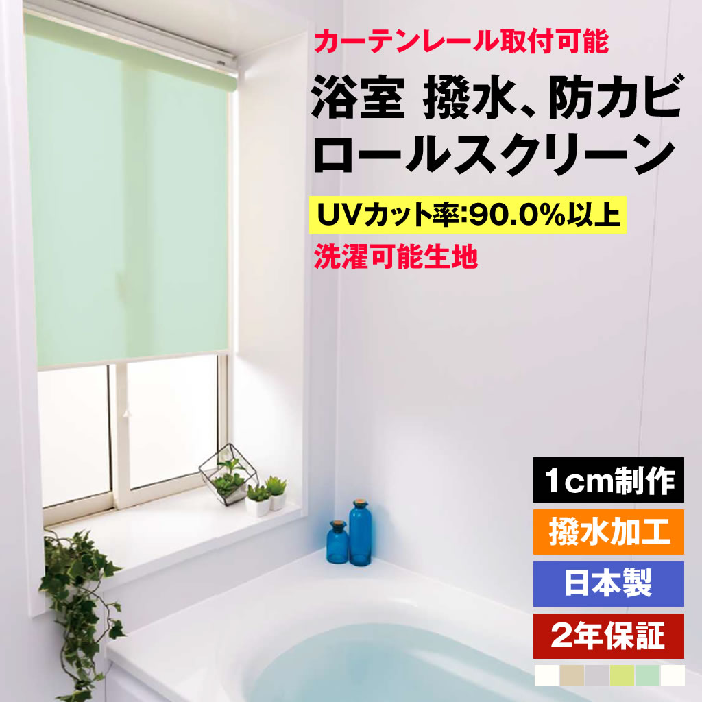 アコーディオンドア・パネルドア全商いもの商品目録