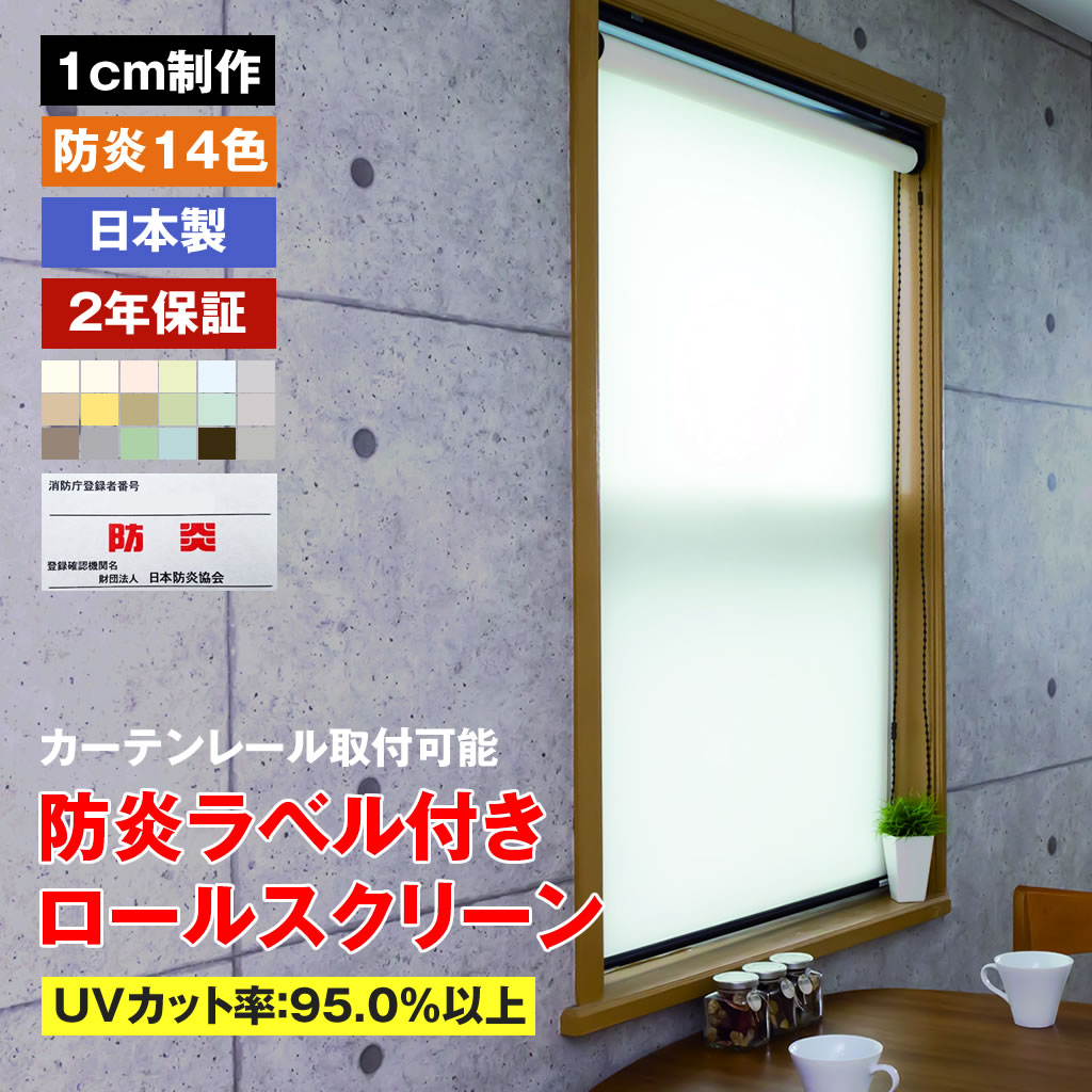 アコーディオンドア・パネルドア全商いもの商品目録