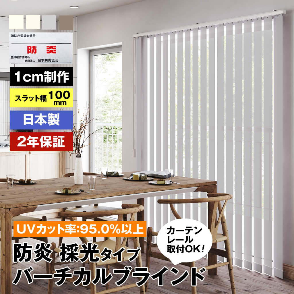 アコーディオンドア・パネルドア全商いもの商品目録