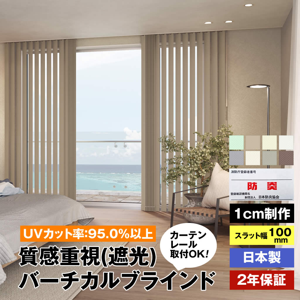アコーディオンドア・パネルドア全商いもの商品目録