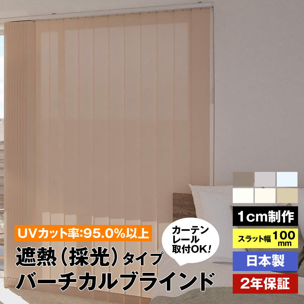 アコーディオンドア・パネルドア全商いもの商品目録