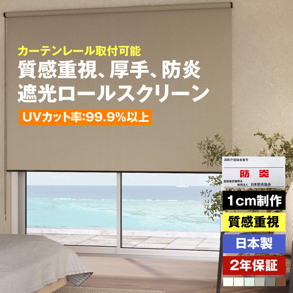 アコーディオンドア・パネルドア全商いもの商品目録