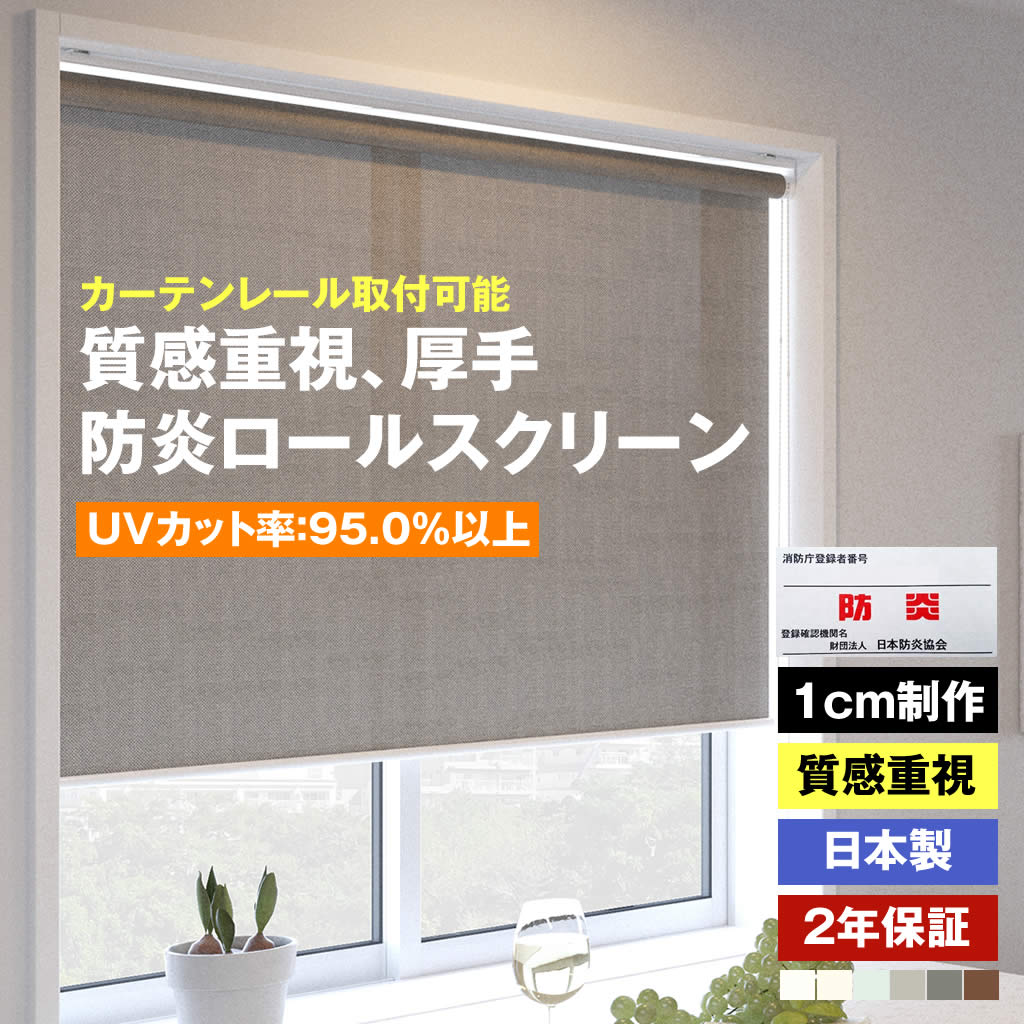 アコーディオンドア・パネルドア全商いもの商品目録