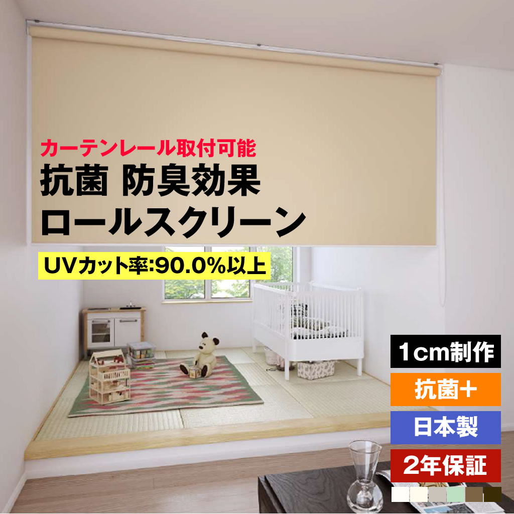 アコーディオンドア・パネルドア全商いもの商品目録