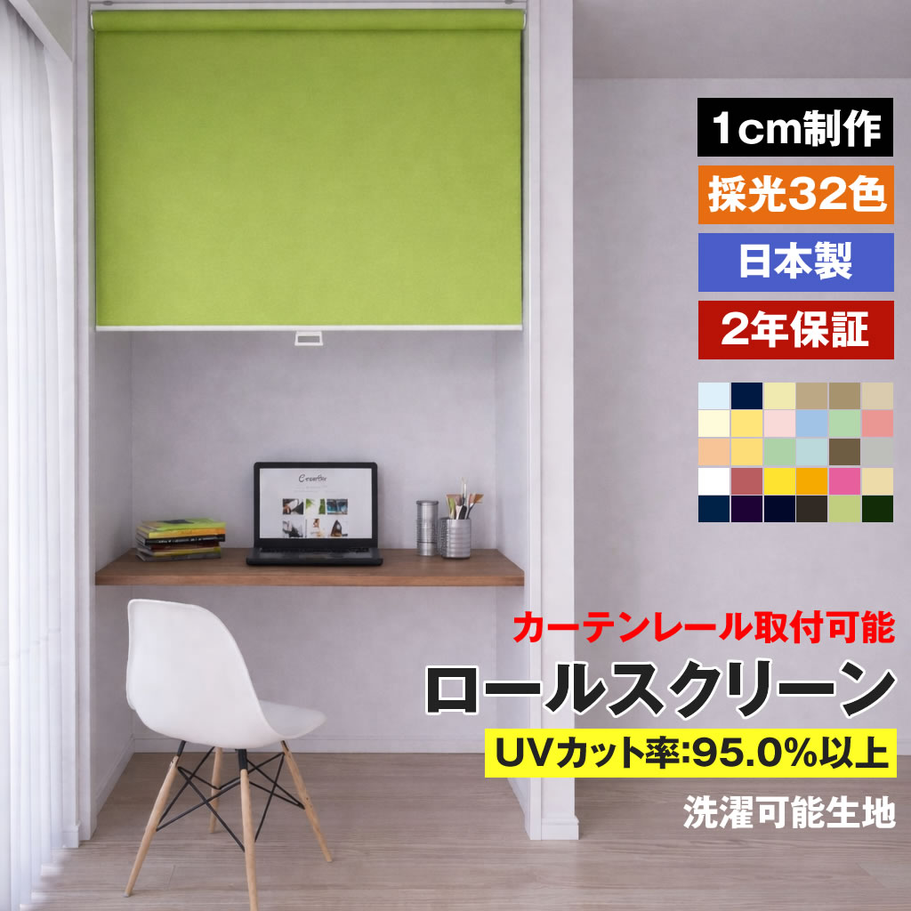 アコーディオンドア・パネルドア全商いもの商品目録