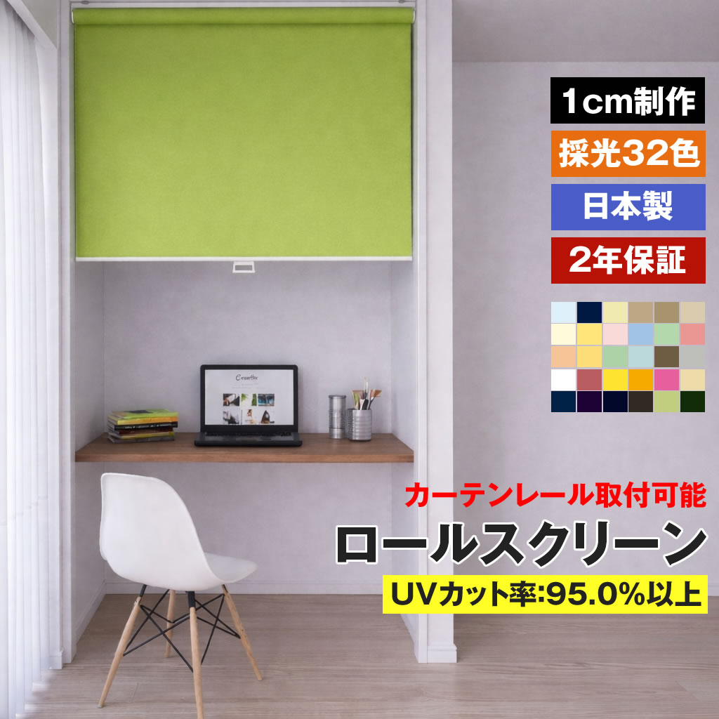 アコーディオンドア・パネルドア全商いもの商品目録