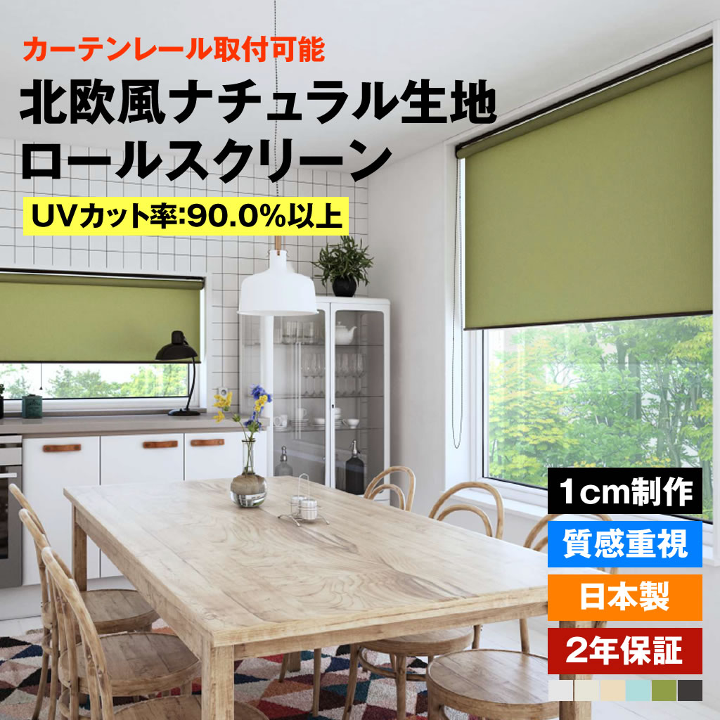 アコーディオンドア・パネルドア全商いもの商品目録