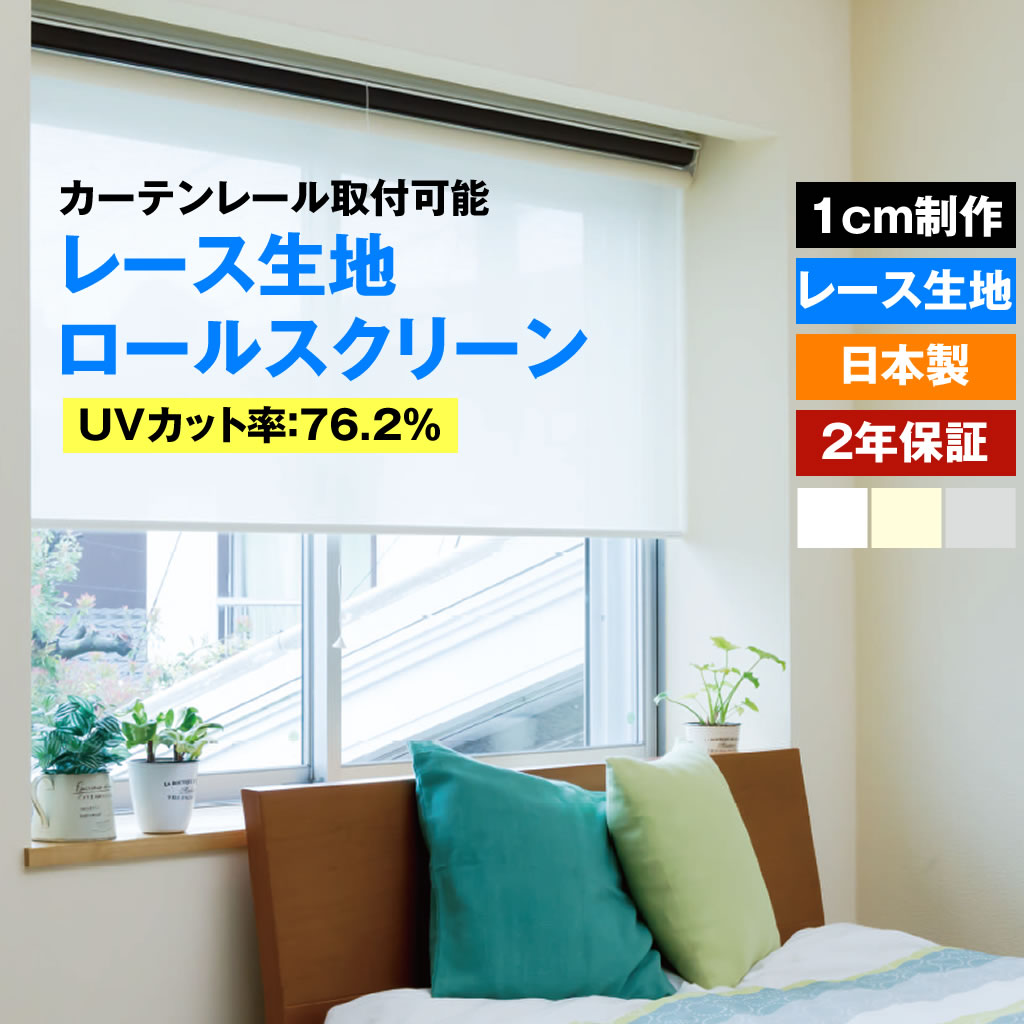 アコーディオンドア・パネルドア全商いもの商品目録