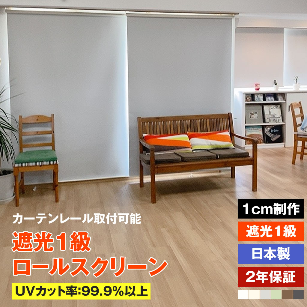 アコーディオンドア・パネルドア全商いもの商品目録