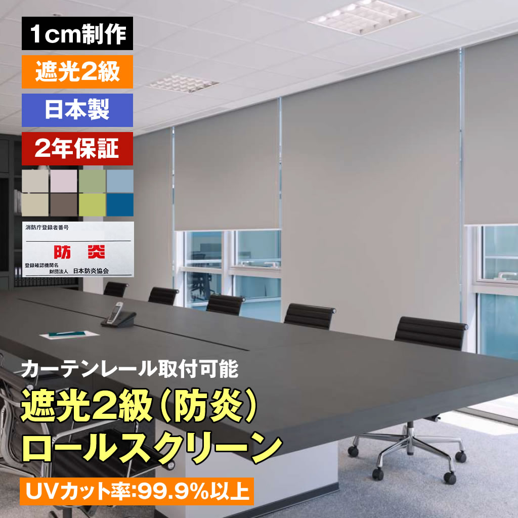 アコーディオンドア・パネルドア全商いもの商品目録