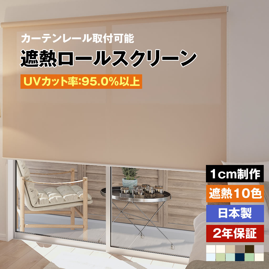 アコーディオンドア・パネルドア全商いもの商品目録