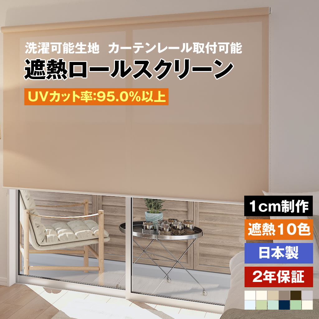 アコーディオンドア・パネルドア全商いもの商品目録